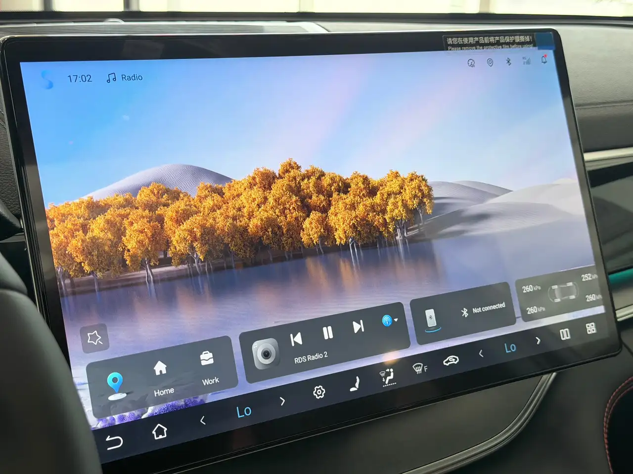 BYD Seal U DM-i Design AWD 324 pk Panorama, Head-Up Display, 360 Camera, Infinity Sound, миниатюра 14