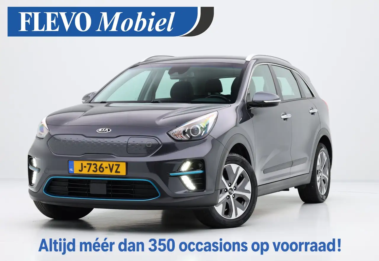Kia e-Niro