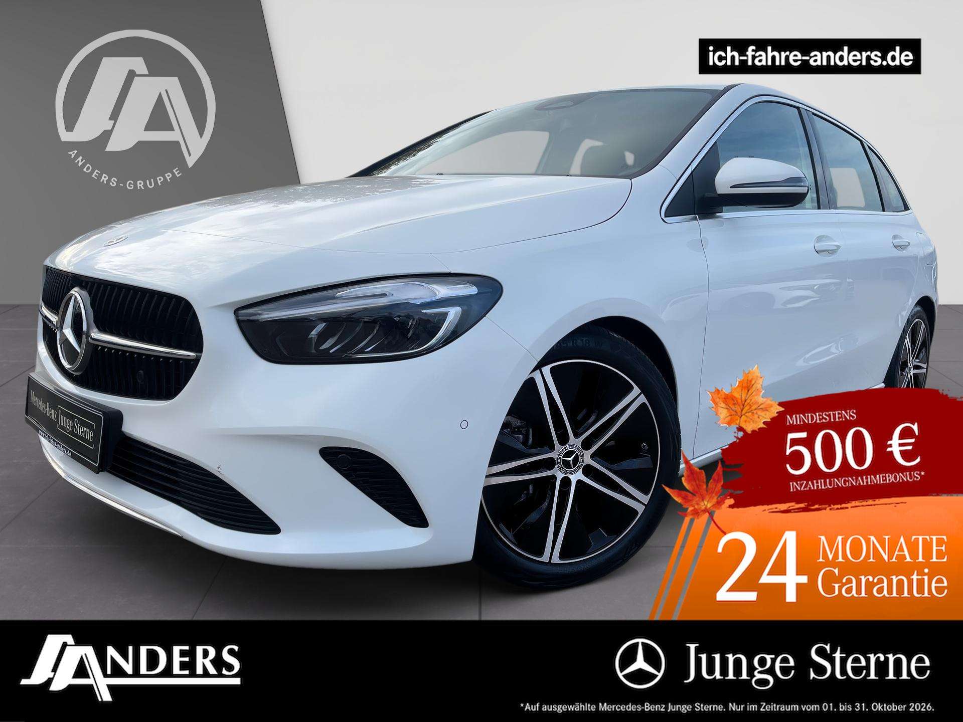 2025 Mercedes Benz B 250