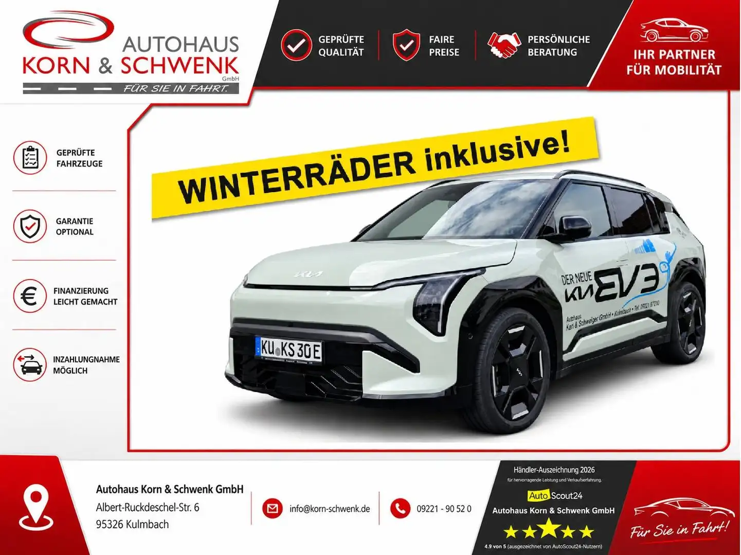 kia ev3