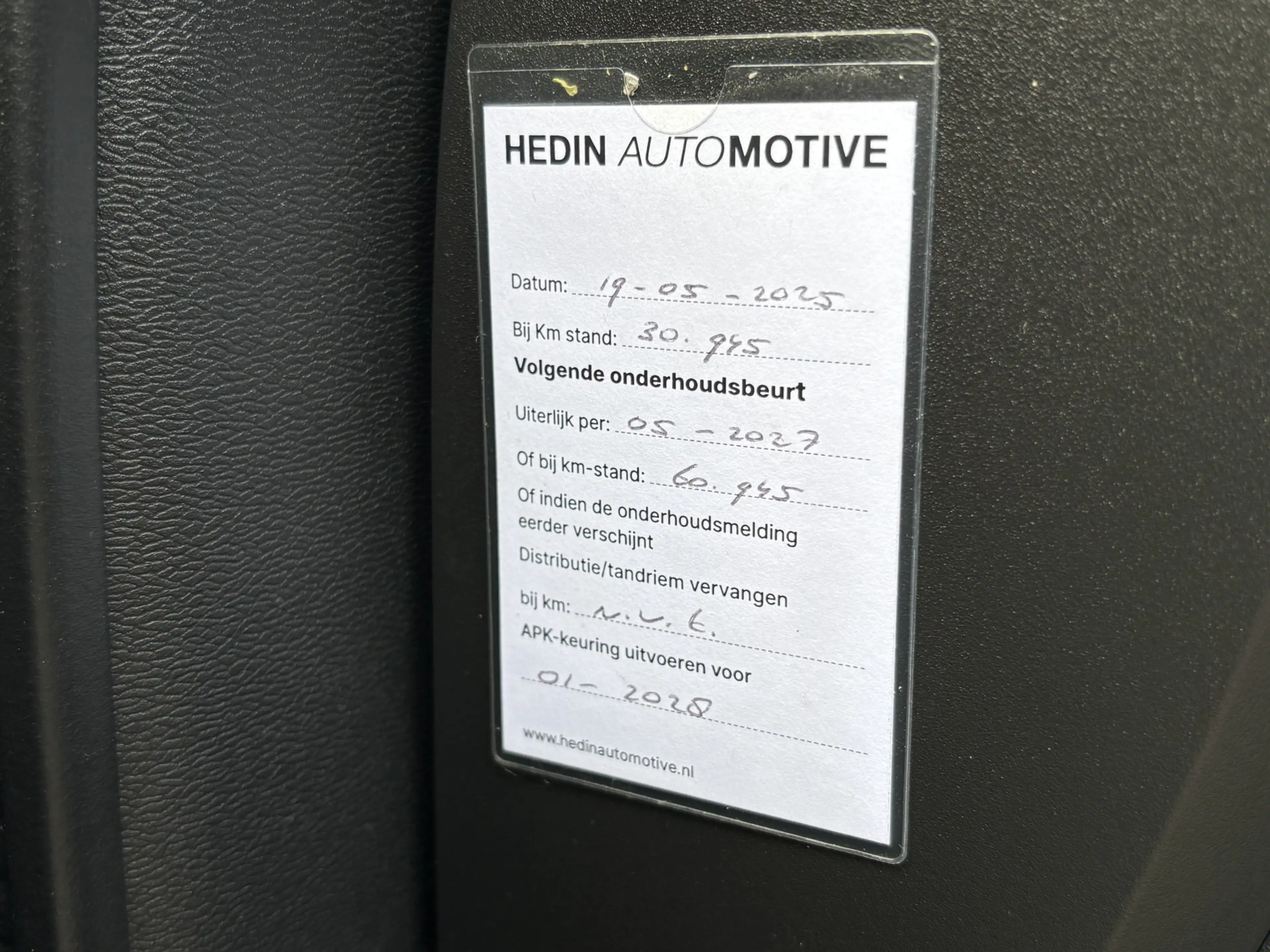 Volvo C40 Single Motor Extended Range Ultimate 82 kWh — photo 12