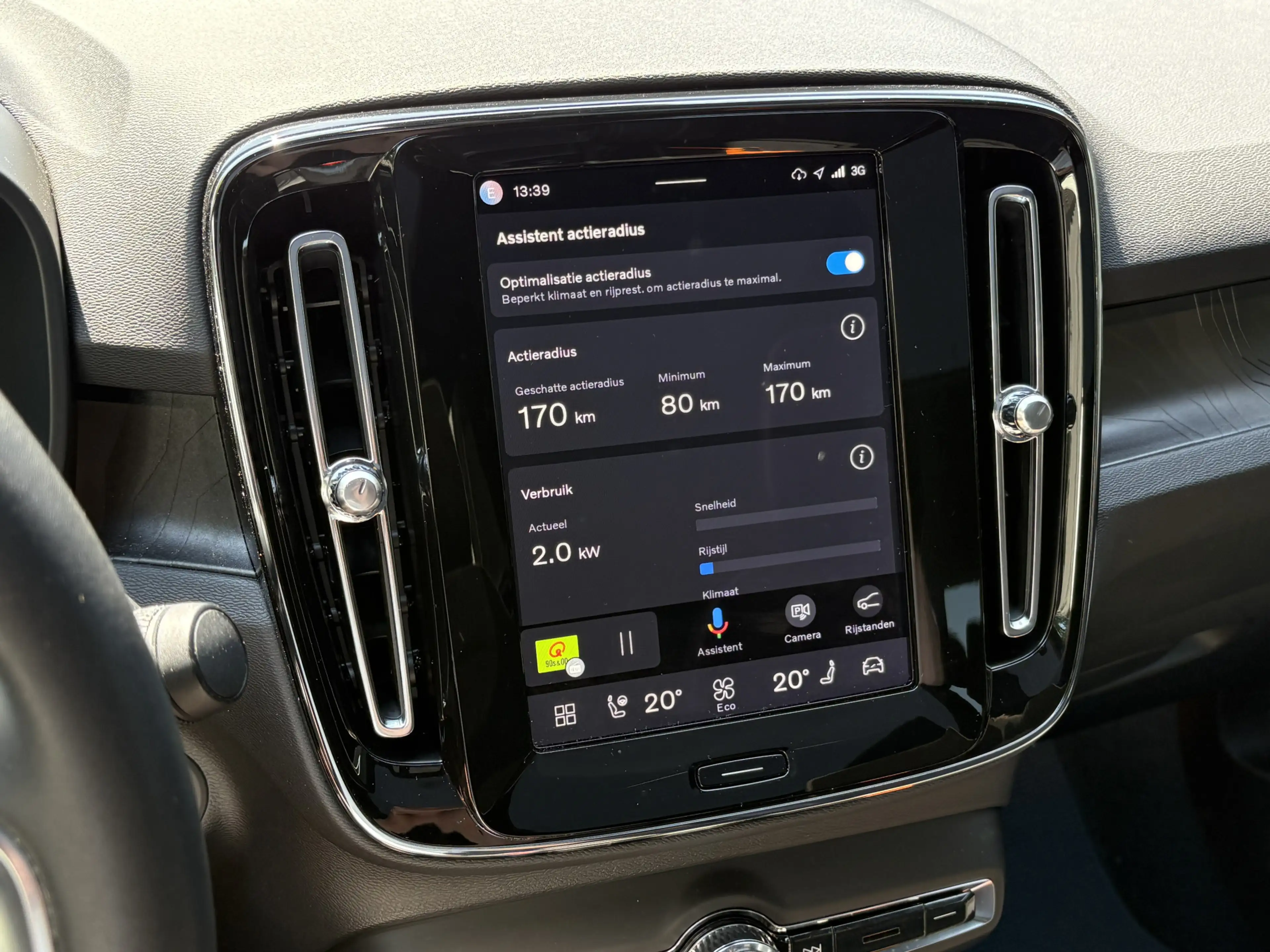 Volvo C40 Single Motor Extended Range Ultimate 82 kWh — photo 18
