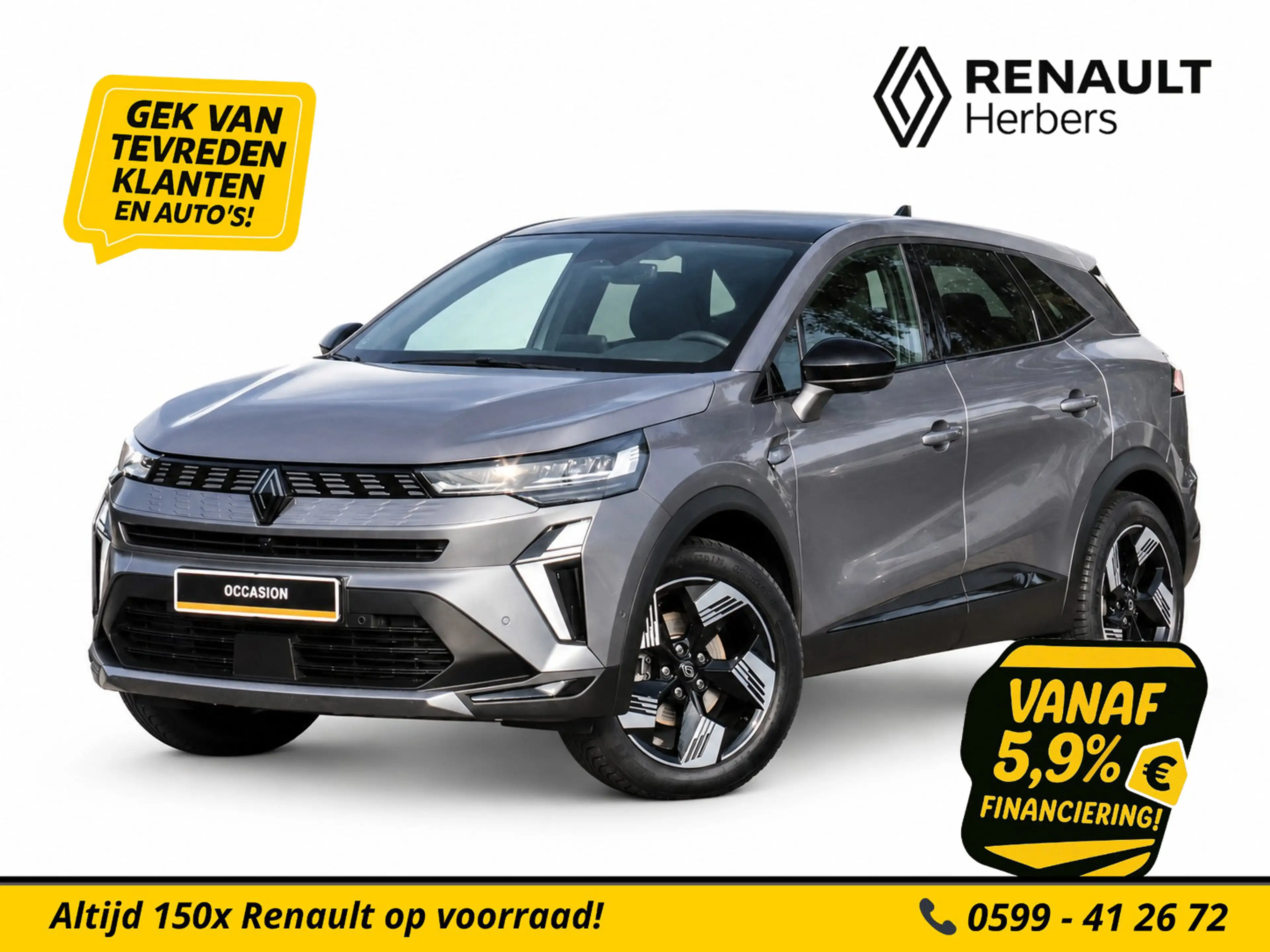 Renault Symbioz 1.8 E-Tech full hybrid 160 esprit Alpine PANORAMA