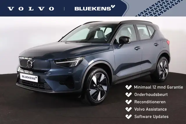 Volvo EX40