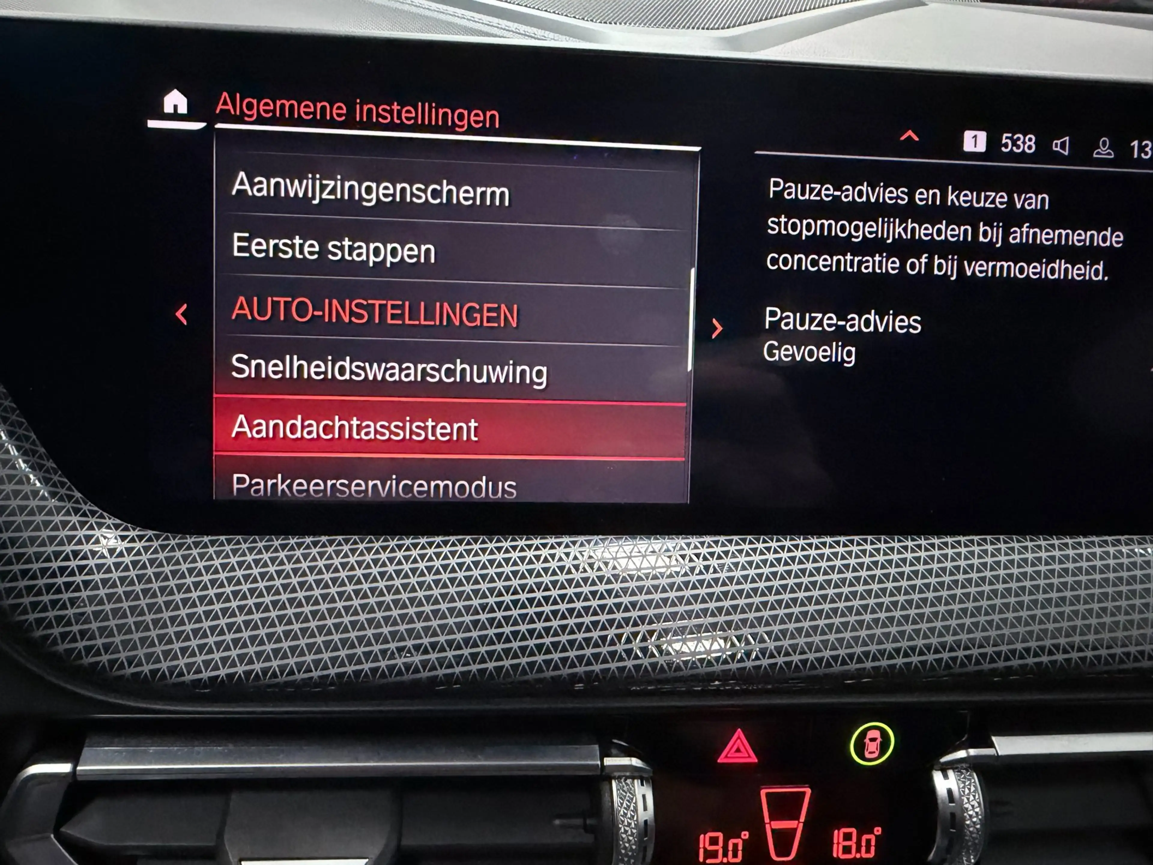 BMW 218 2-serie Gran Coupé 218i M-SPORT PANO/M-STOELEN/H-U — photo 45
