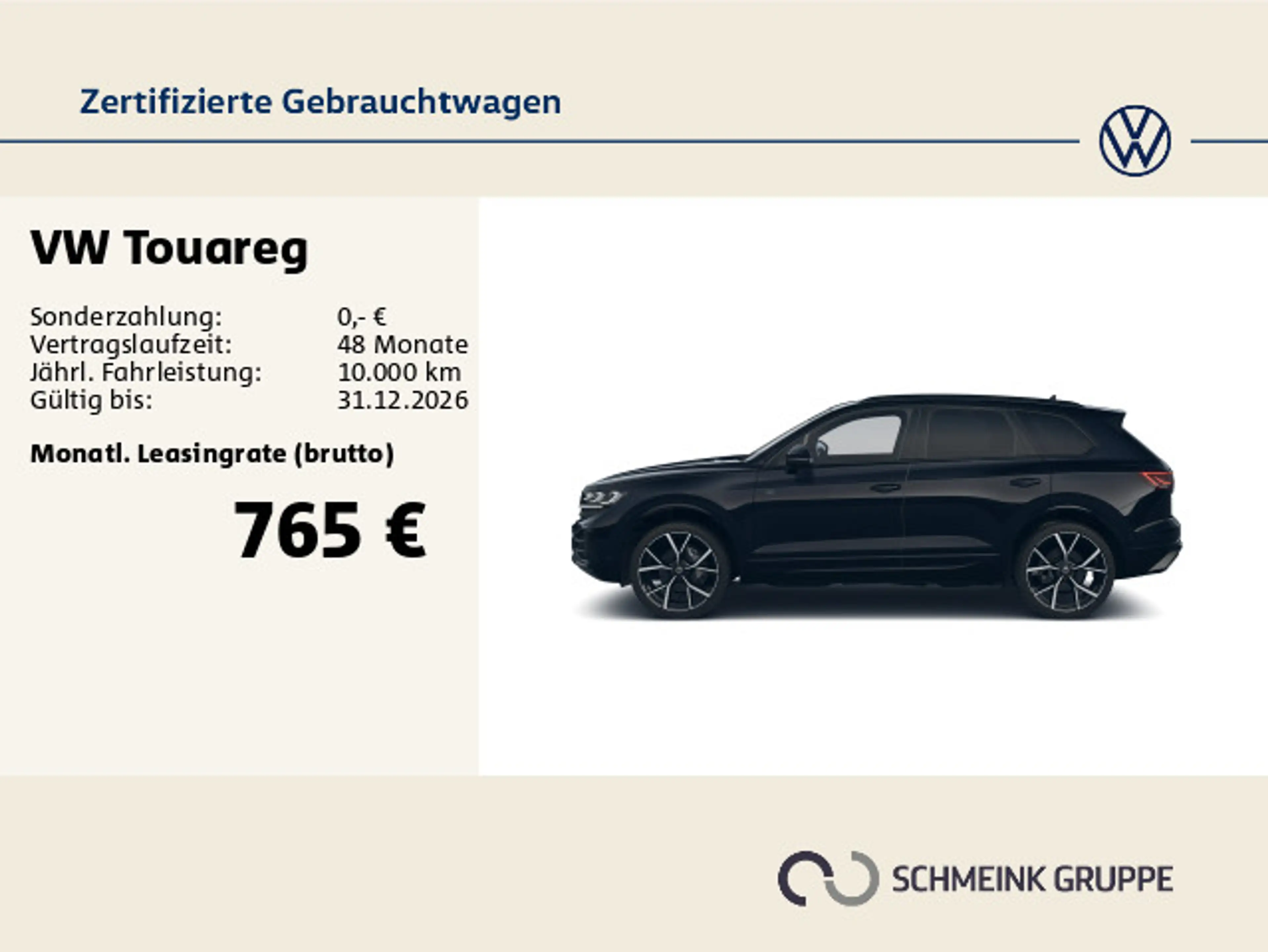Volkswagen Touareg R-Line 3.0 TDI Tiptronic — photo 6