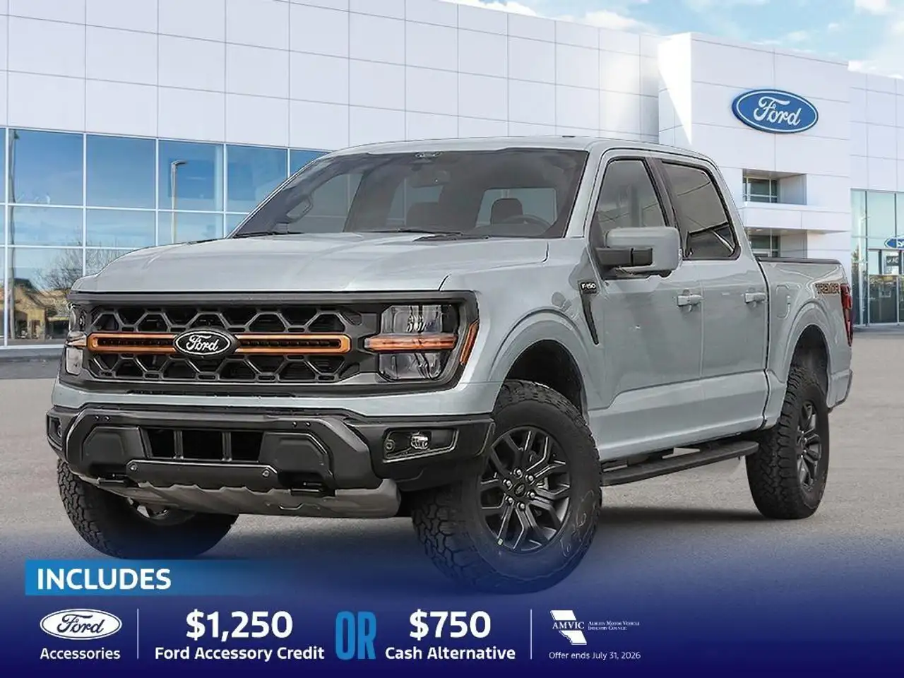 2026 Ford F 150