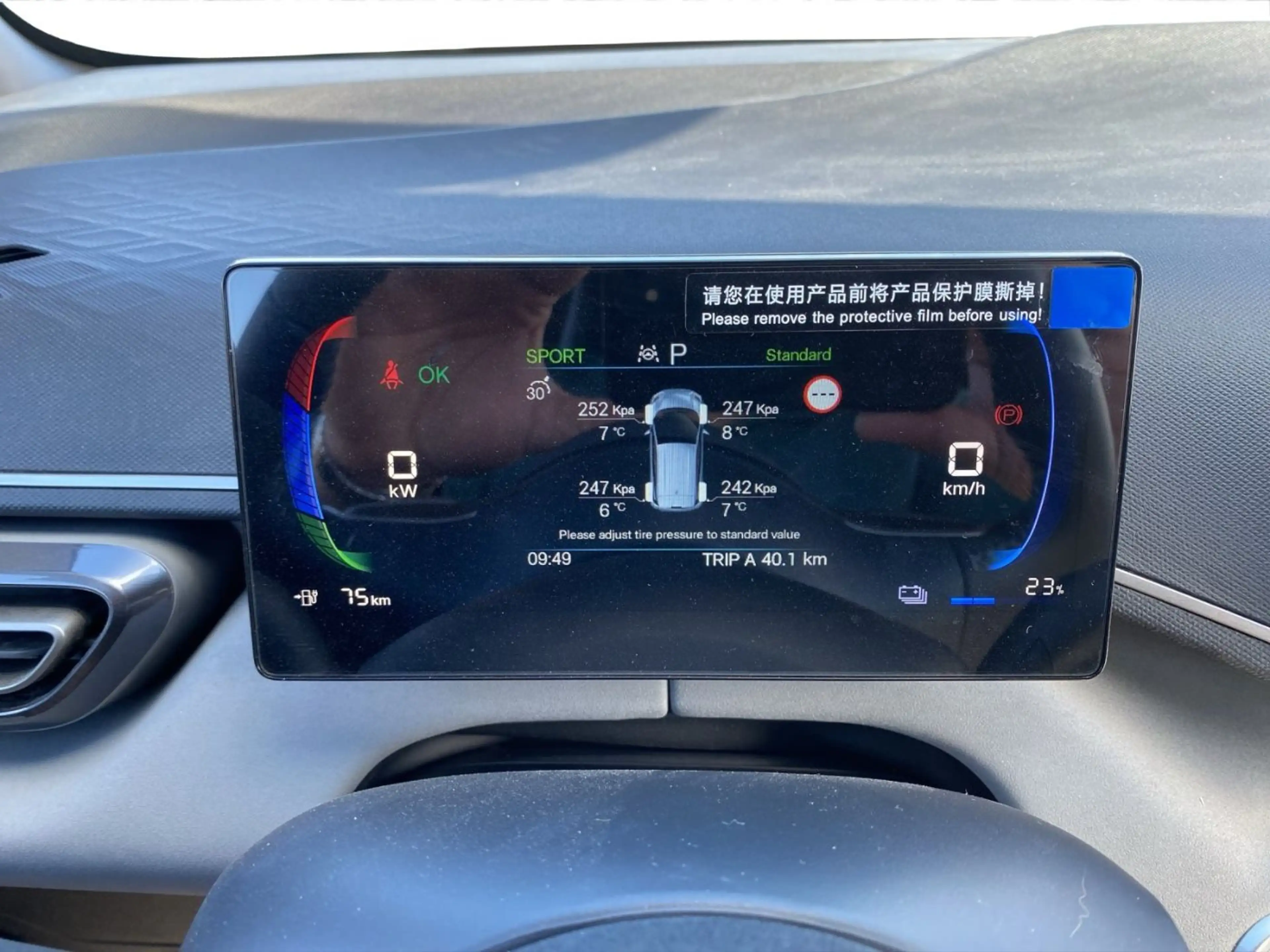 BYD Dolphin Surf 43kWh Boost Kamera+ACC+Navigation+ — photo 14