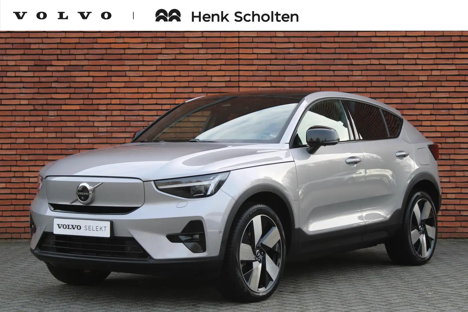 Volvo EC40 Recharge Twin Ultimate | Harman/Kardon Premium Gel Сірий - 1
