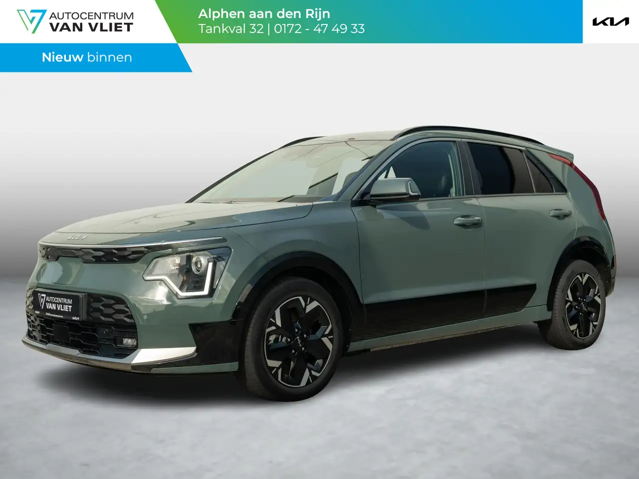 Kia e-Niro