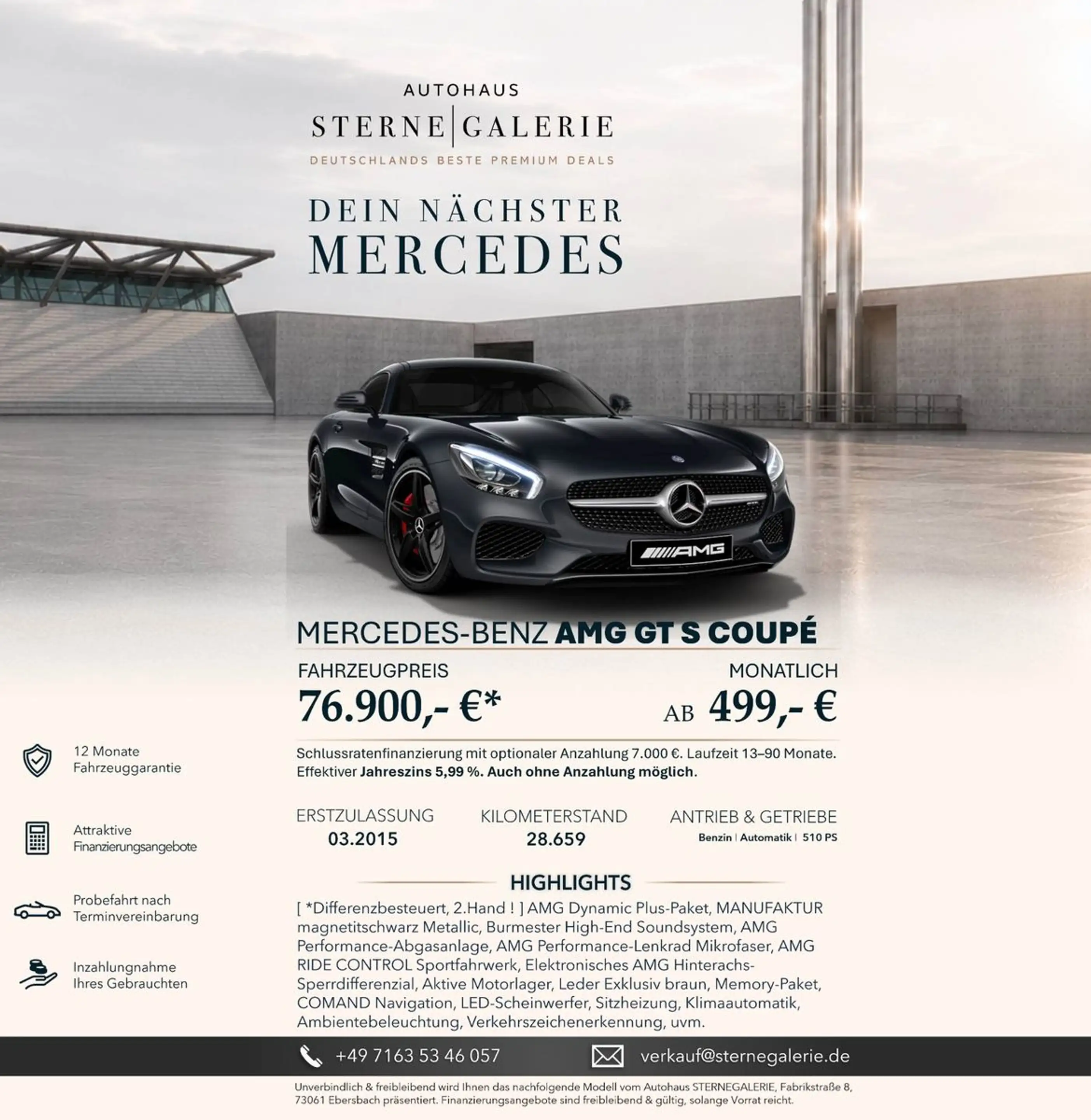 Mercedes-Benz AMG GT 3DBURMESTER/PERFOMANCE/MEMRY/AMBIENT