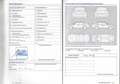 Volkswagen Touareg 3.0 TDI V6*R-LINE*AUT*PANO*BI-XN*DYN*360 Weiß - thumbnail 49