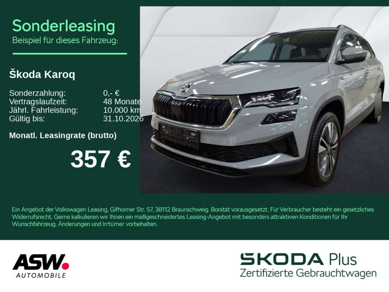 Skoda Karoq 2026