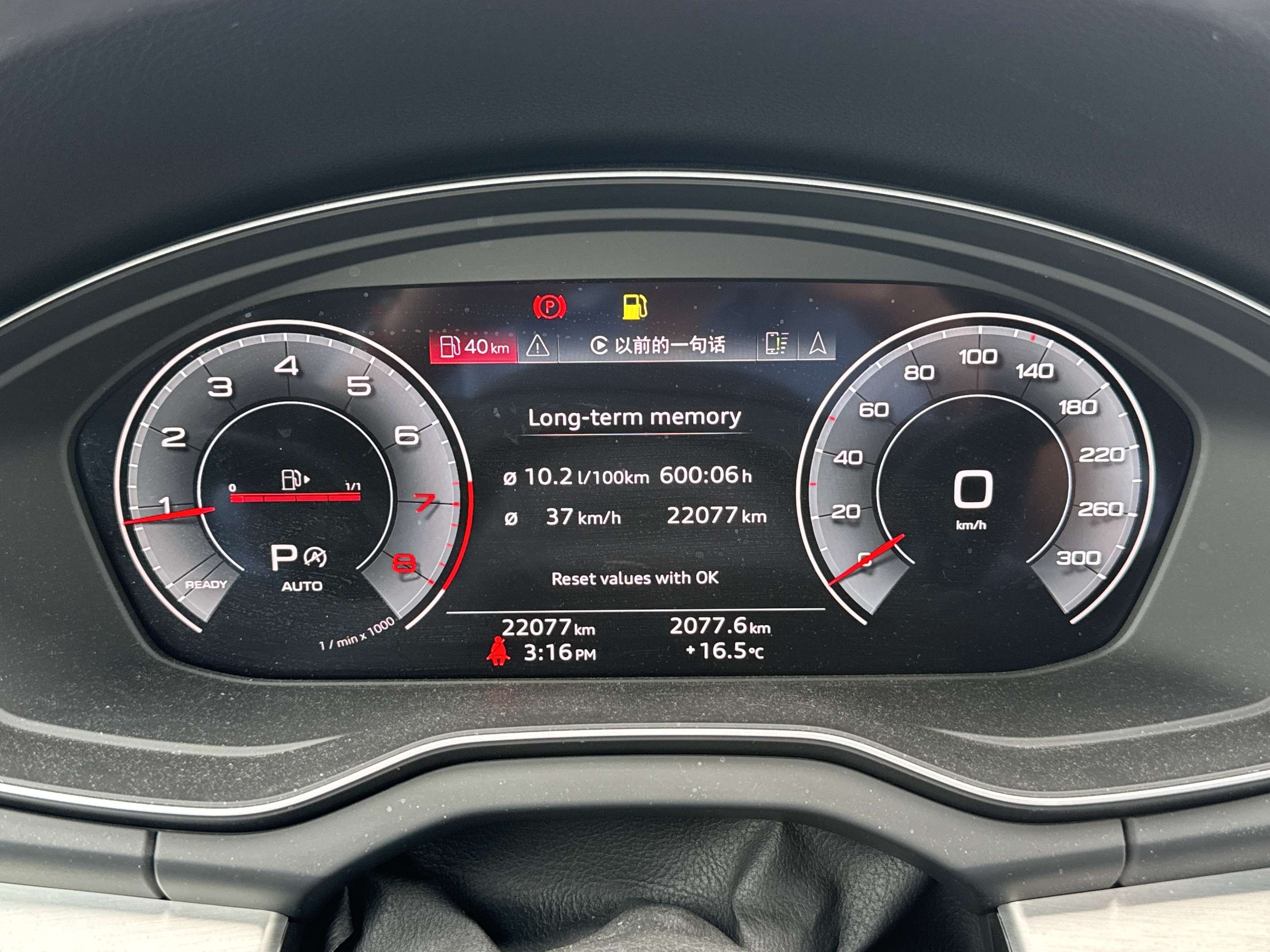 2024 Audi Q5 Progressiv 45 TFSI S-Line quattro alt 5