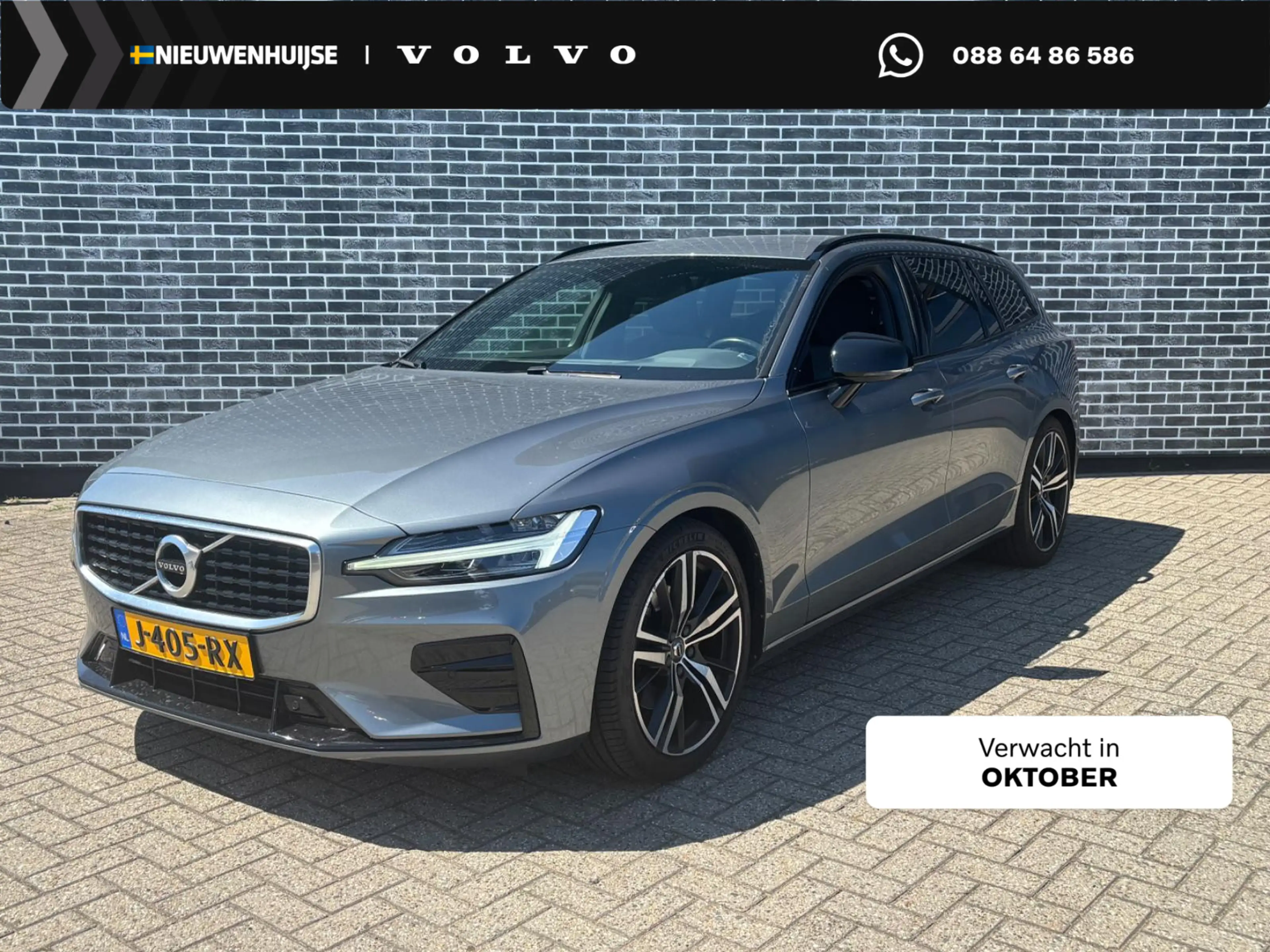 Volvo V60 2.0 T4 R-Design | Trekhaak | Harman Kardon Audio |