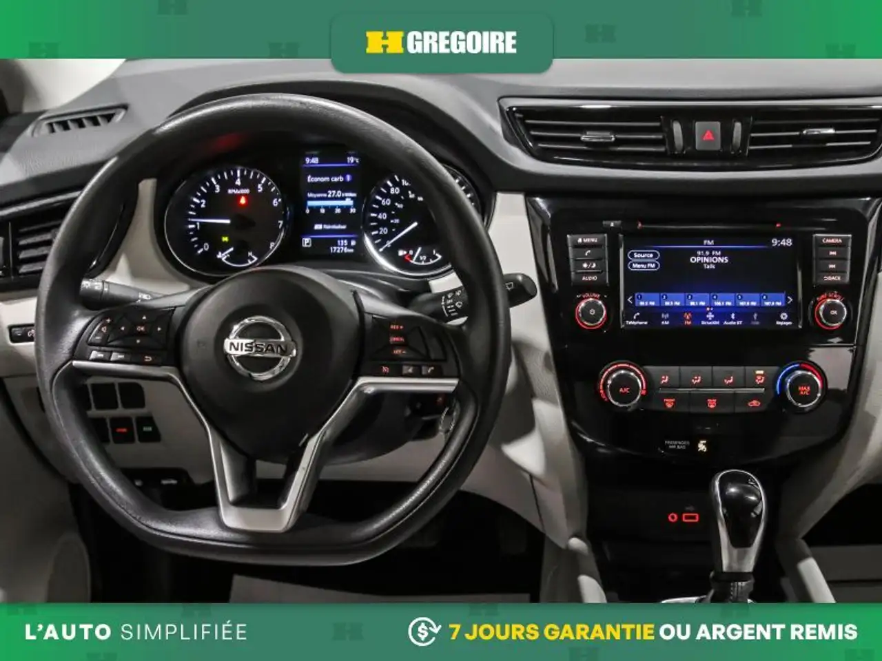 Nissan Qashqai снимка Nissan Qashqai