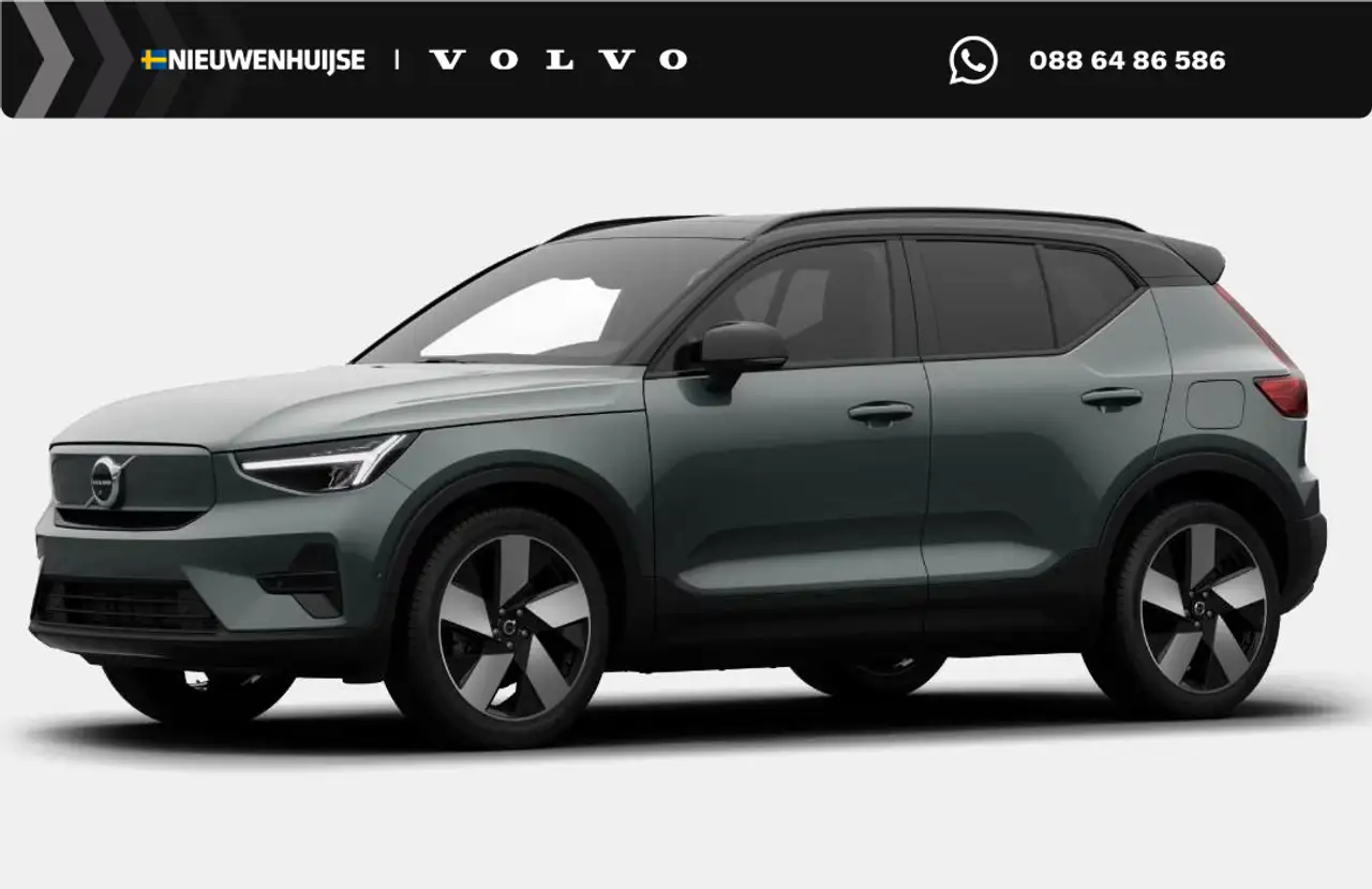 Volvo EX40
