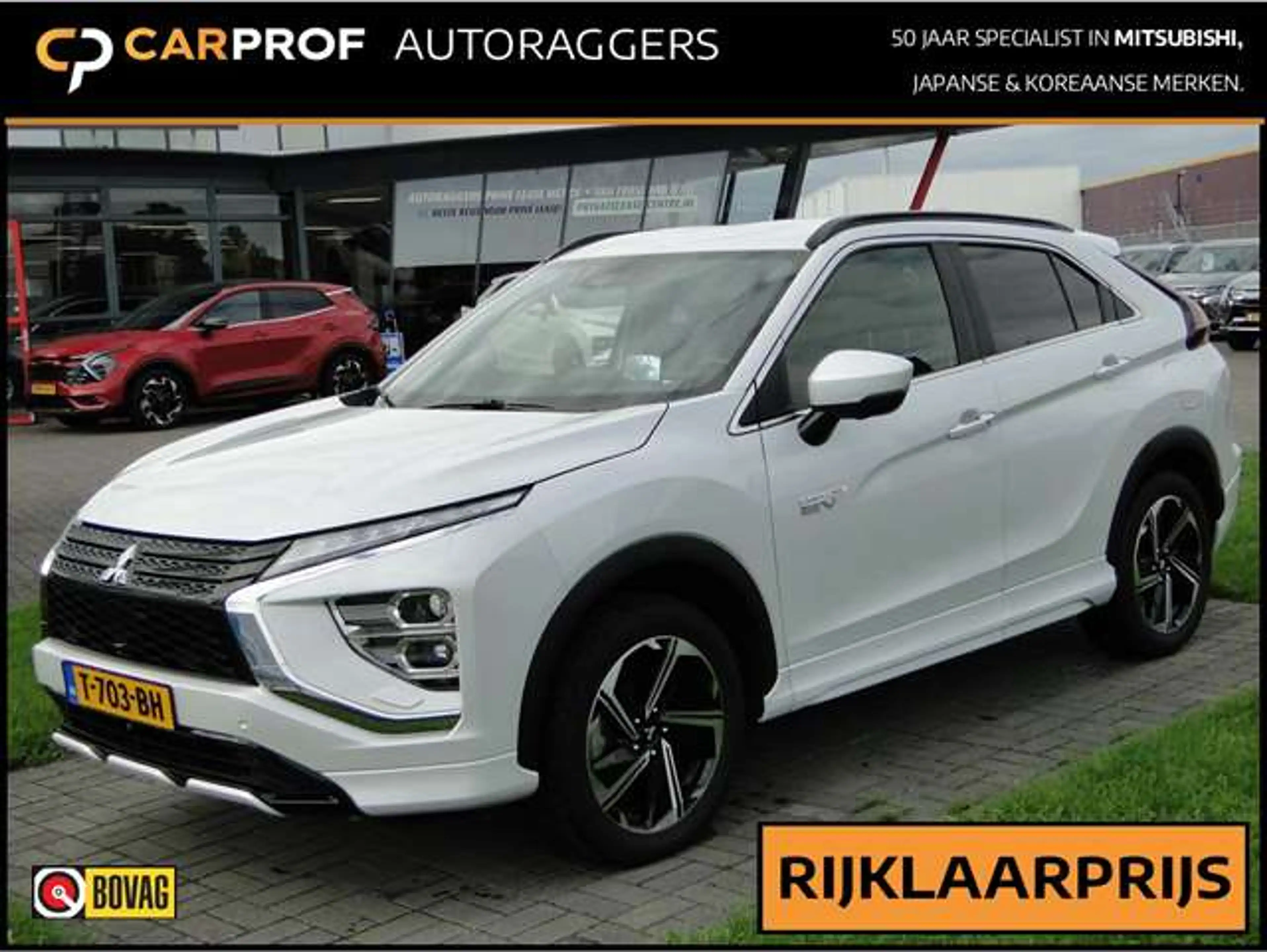 Mitsubishi Eclipse Cross PHEV 2.4 Prestige+ | Leer | Adaptief | Trekhaak |
