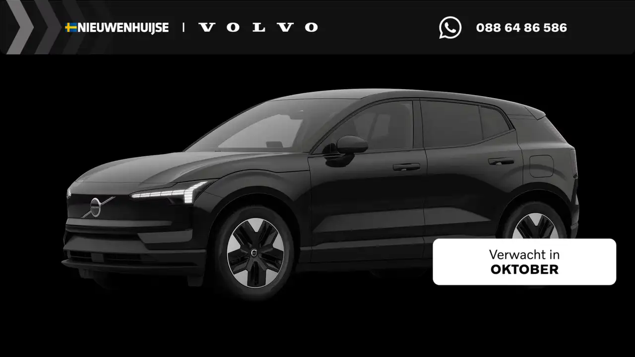 Volvo EX30