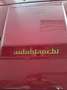 Autobianchi Cabriolet Red - thumbnail 8