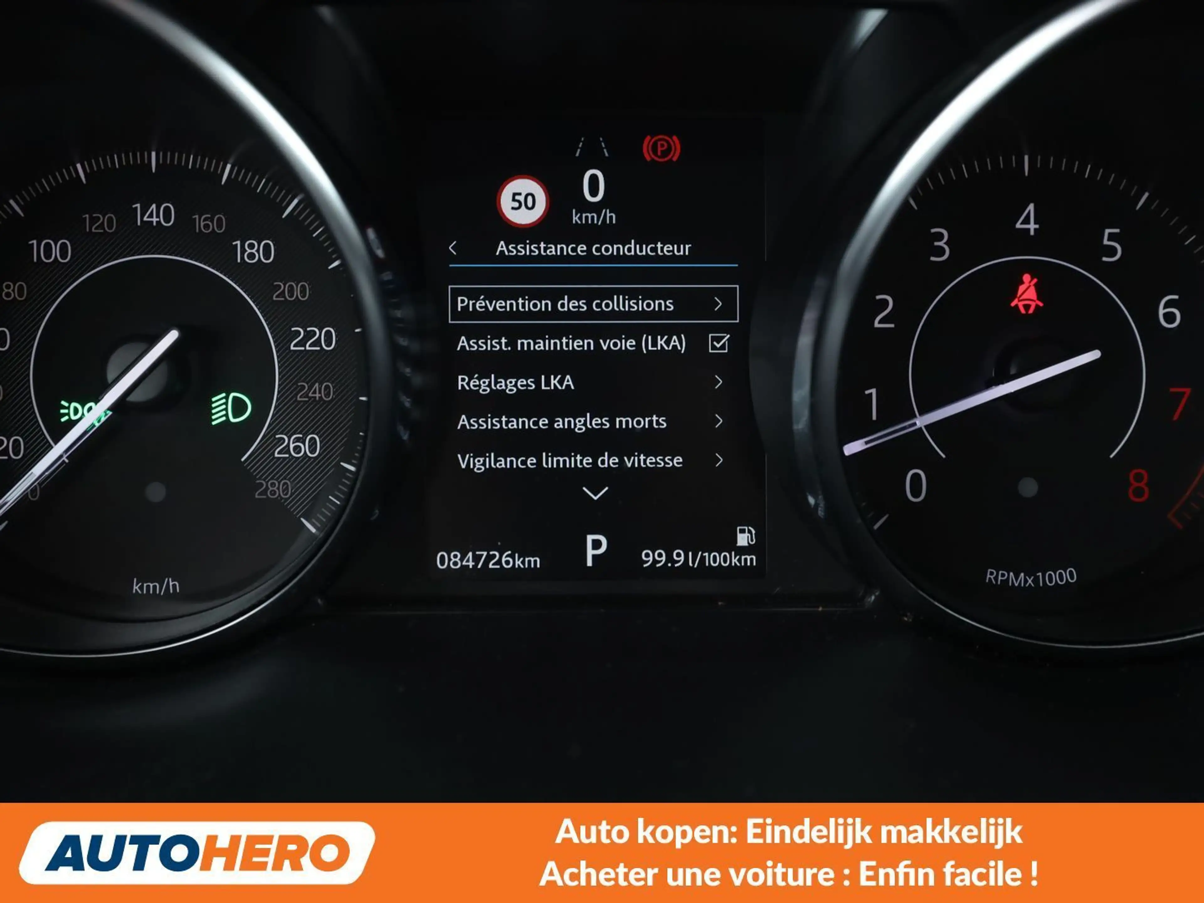 Jaguar E-Pace P200 S AWD — photo 11