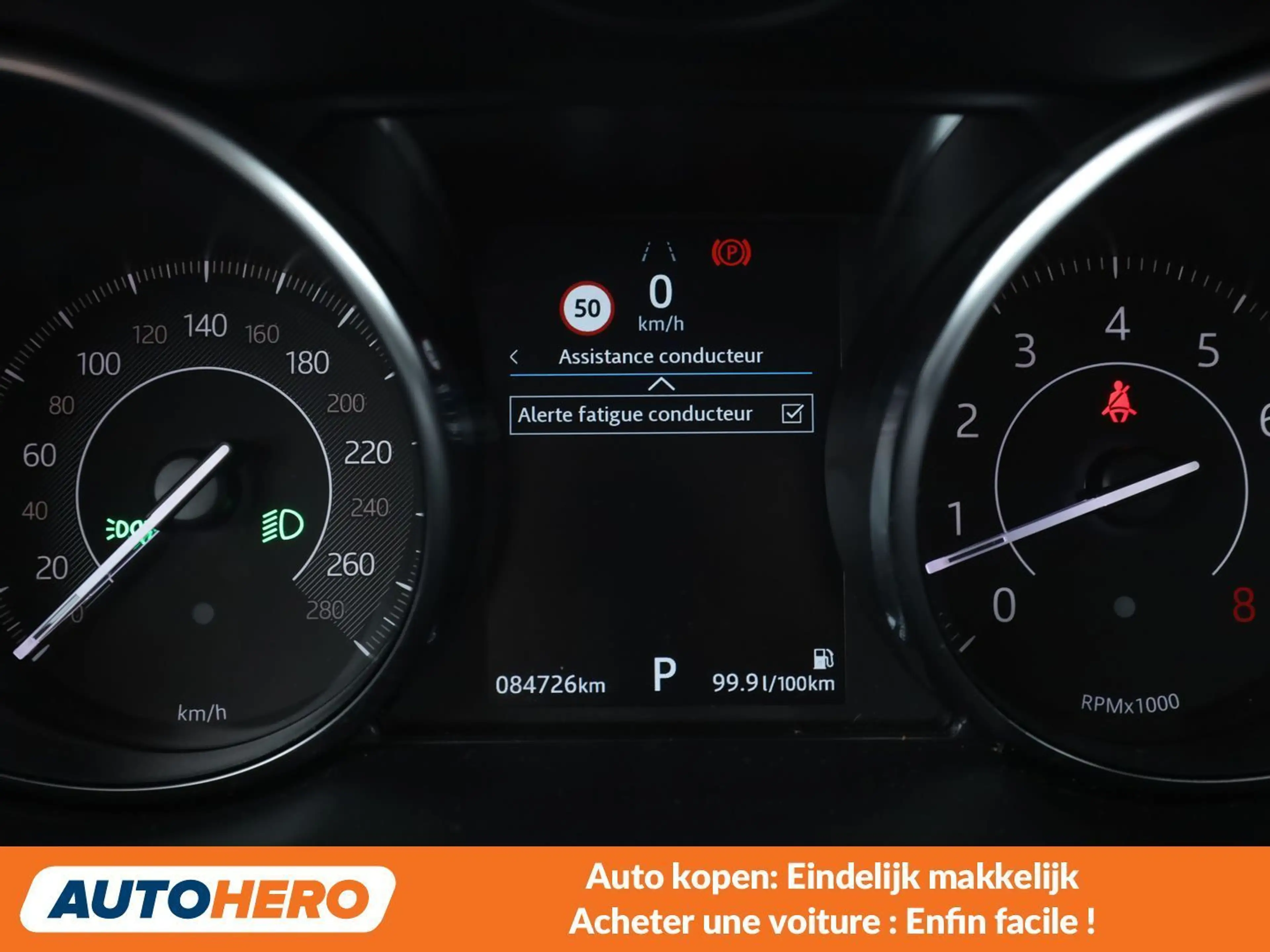 Jaguar E-Pace P200 S AWD — photo 12