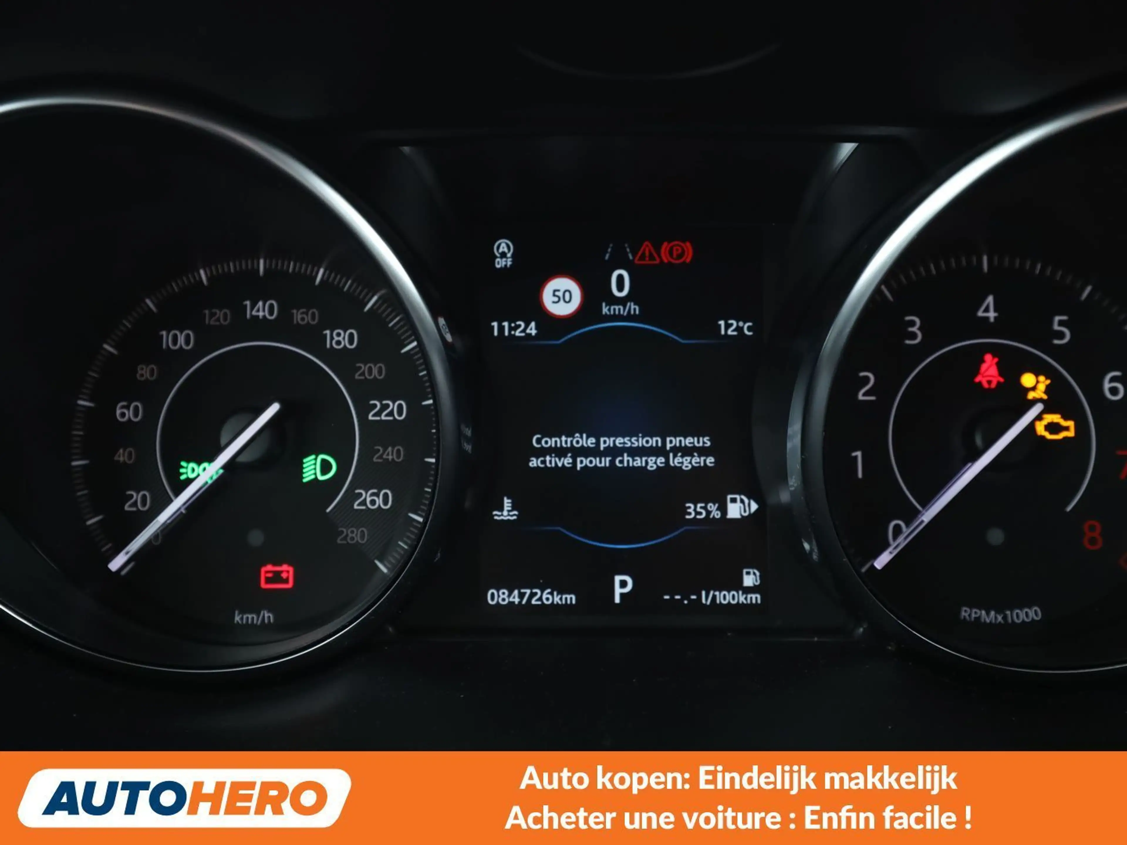 Jaguar E-Pace P200 S AWD — photo 6