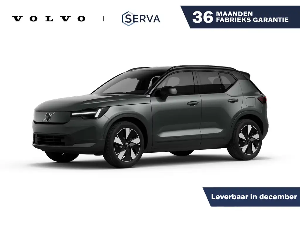 Volvo EX40 2026 из Европы — купить под ключ