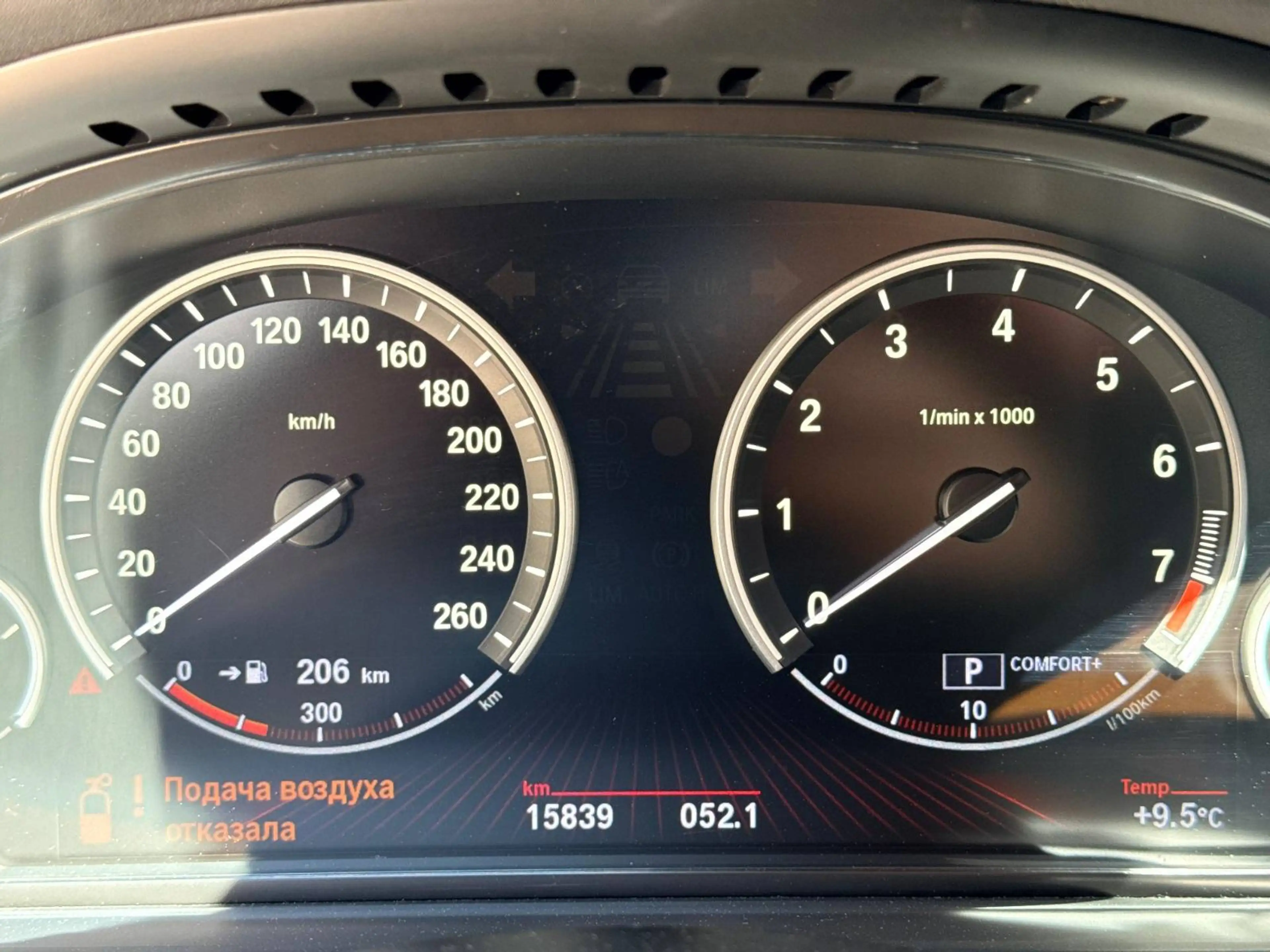 BMW 750 750Li F03 High Security VR7/VR9 Protection Armoured Werkspanzerung — photo 10