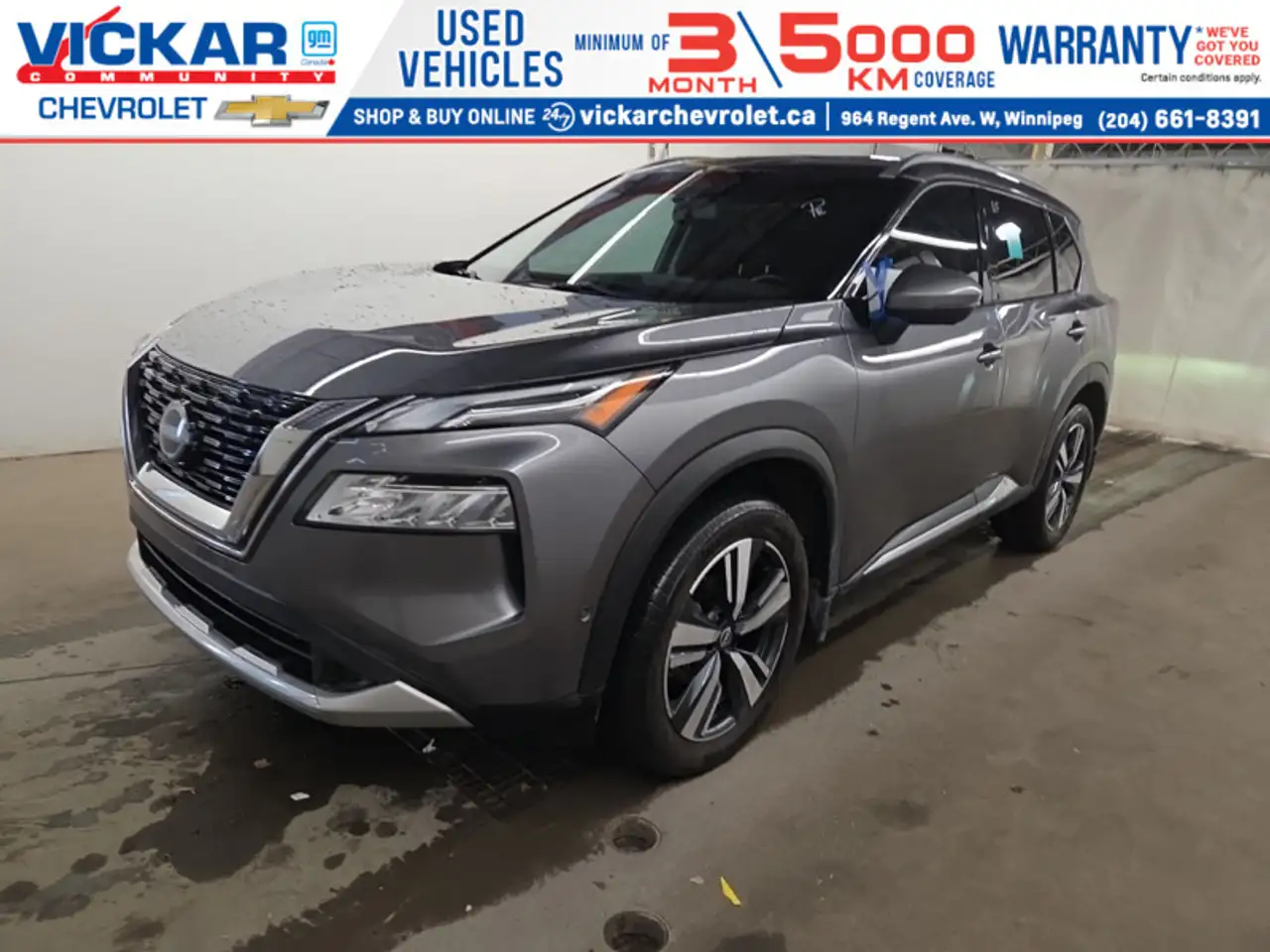 2023 Nissan Rogue