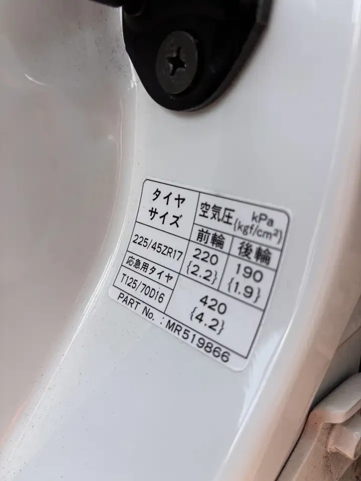 Mitsubishi Lancer, foto 11