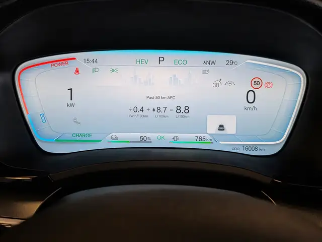 Byd Seal U view 19
