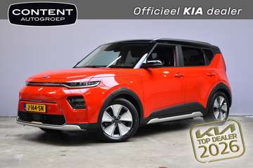 e-Soul 64kWh ExecutiveLine I SOH 100% I TREKHAAK
