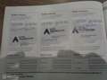 Hyundai iX35 2.0i Style Brun - thumbnail 23