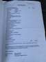 Volkswagen Golf Plus Comfortline 1,4 - thumbnail 4