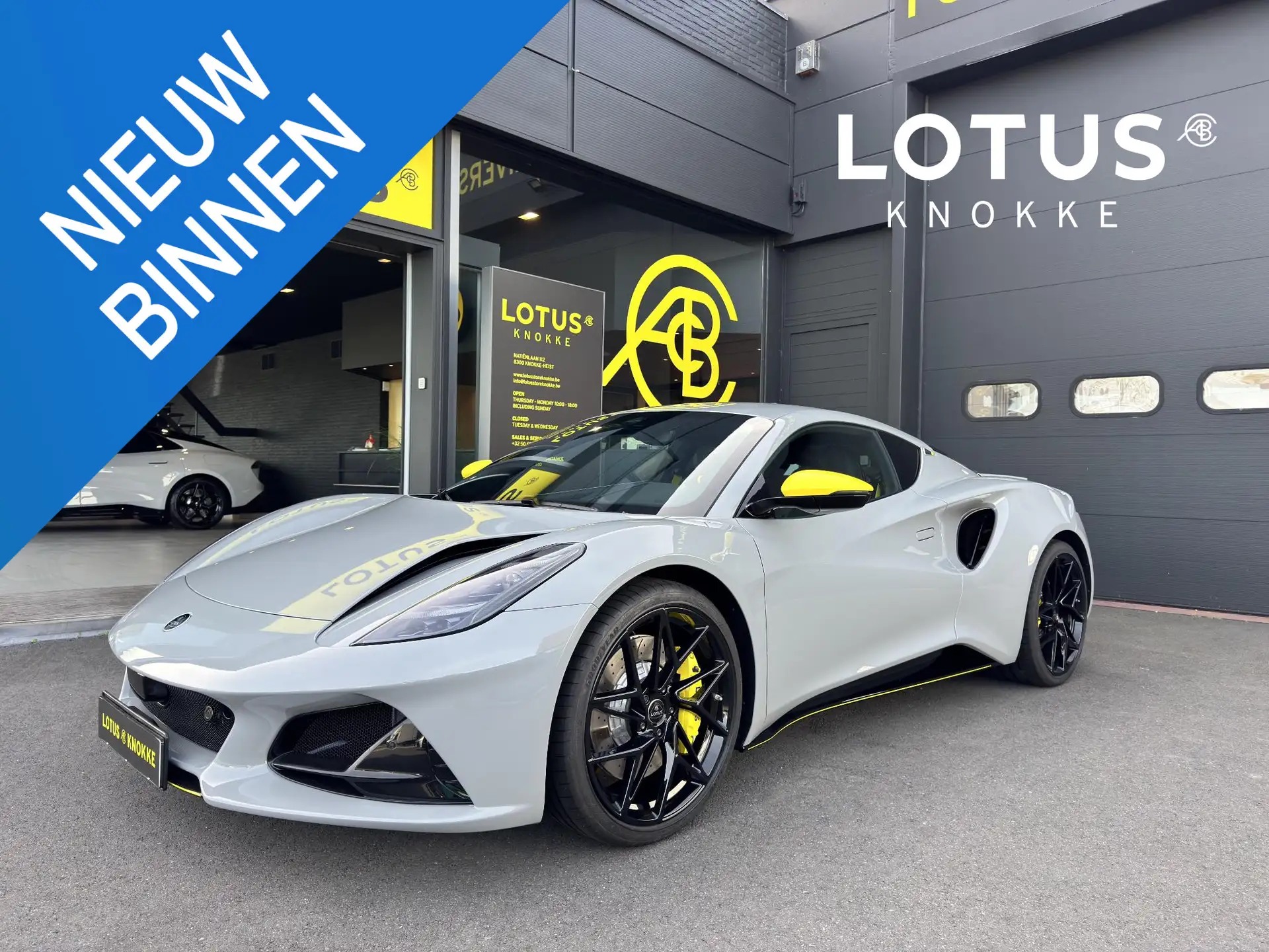 Lotus Emira 2026 화이트 사진 1