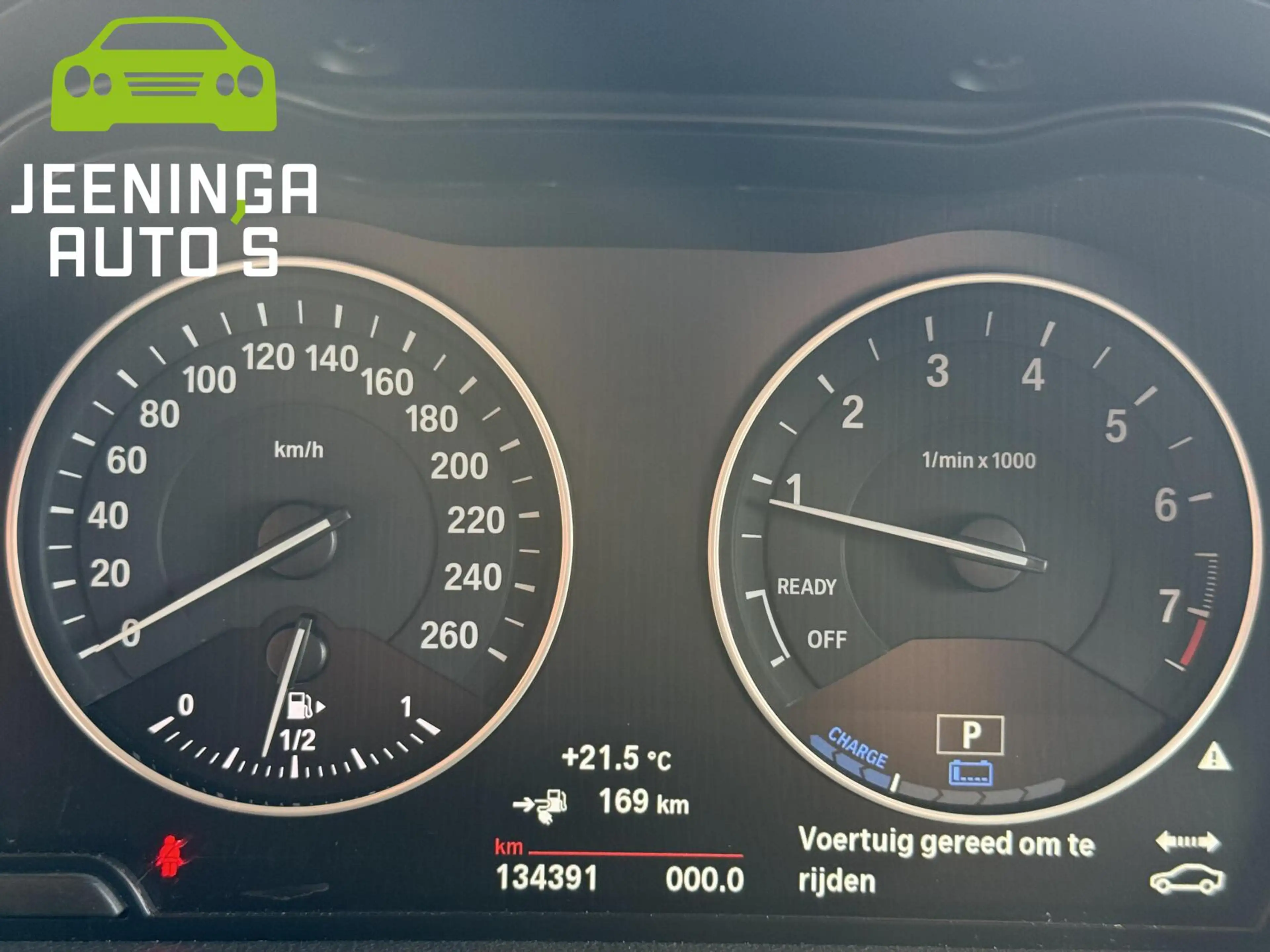 BMW 225 2-serie Active Tourer 225xe iPerformance Centennia — photo 17