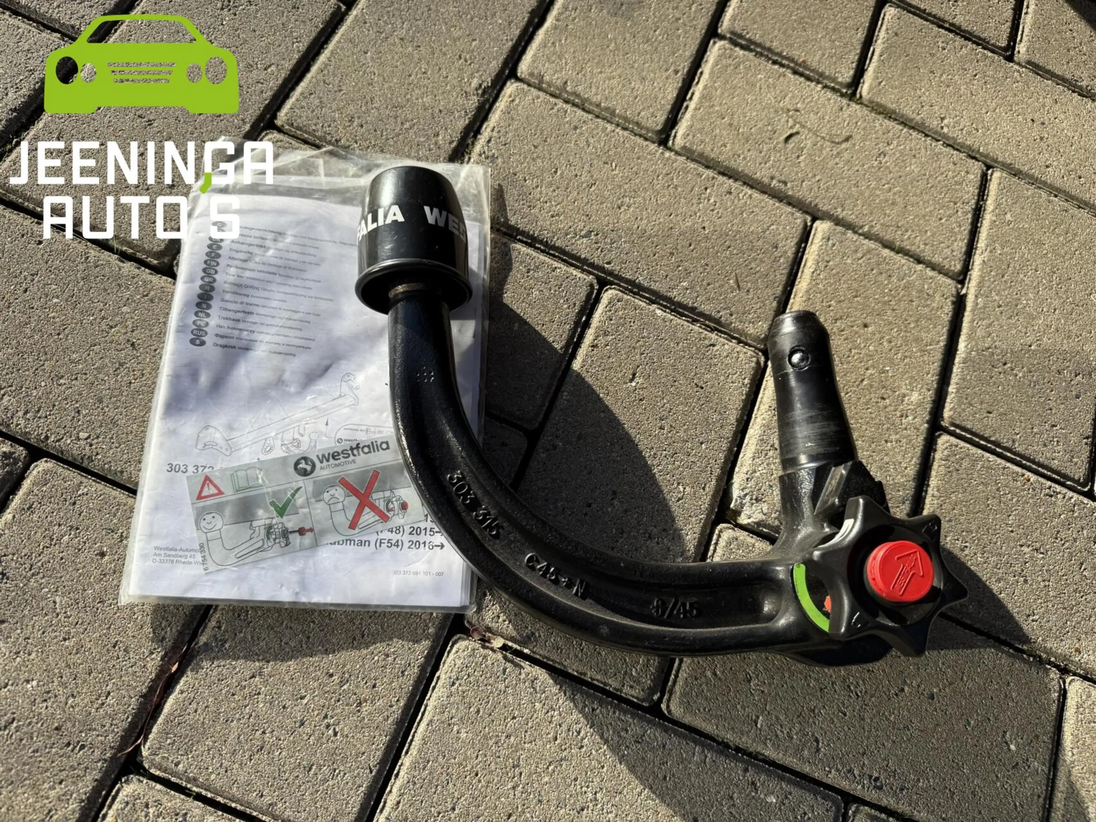 BMW 225 2-serie Active Tourer 225xe iPerformance Centennia — photo 28