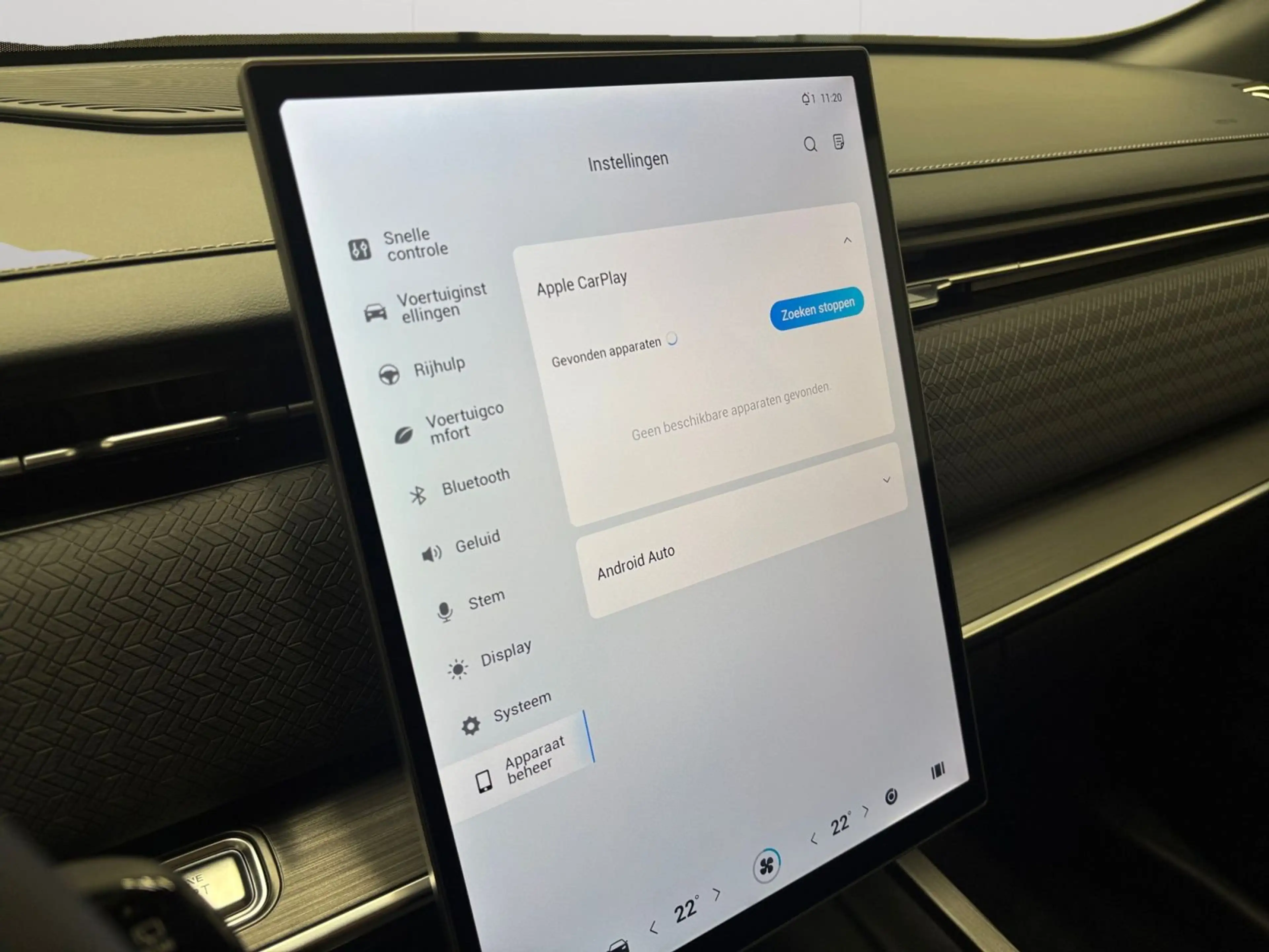 Jaecoo J7 1.6 i  Automaat Pulse Dig.Airco Alu Apple Carplay Android Auto Led Alu19 — photo 13