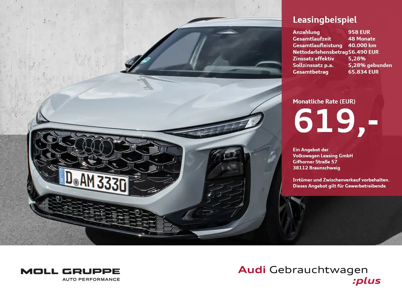 Audi Q3, фото 1