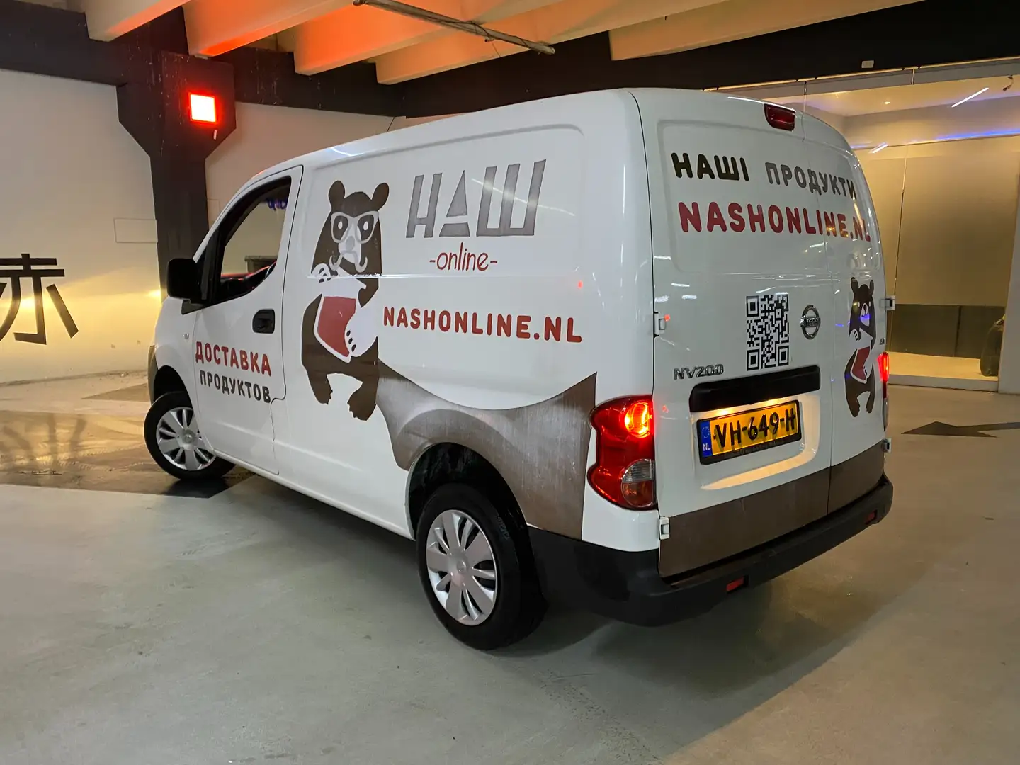 Nissan NV200 NV200 1.5 dCi Business Білий - 2