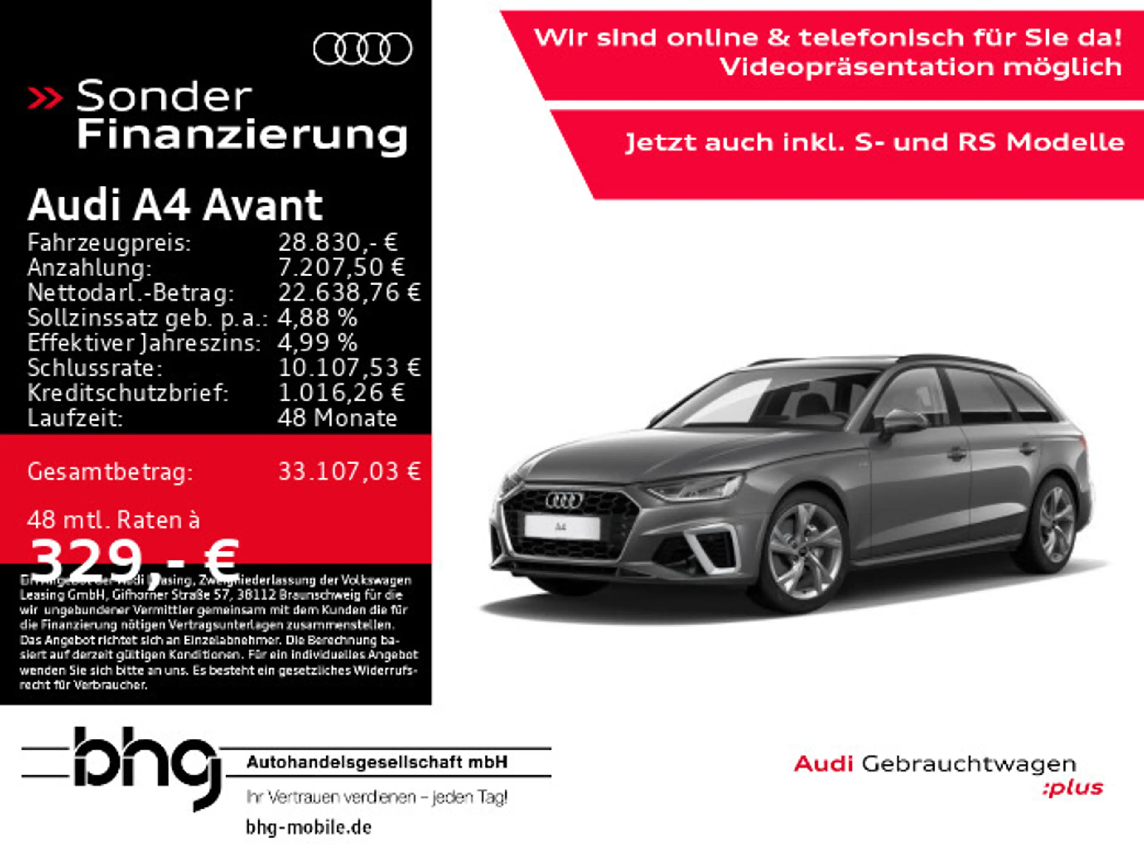 Audi A4 . — photo 2