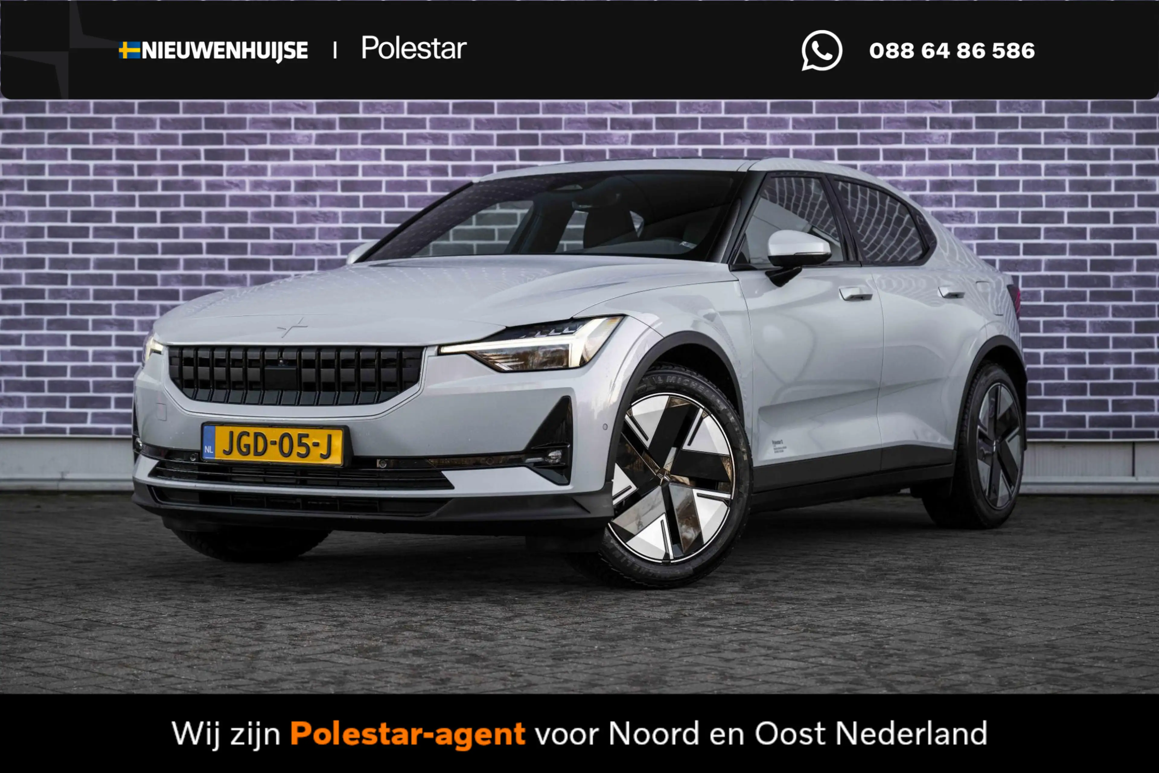 Polestar 2 Standard Range Single Motor 63kWh | Pilot Pack | P