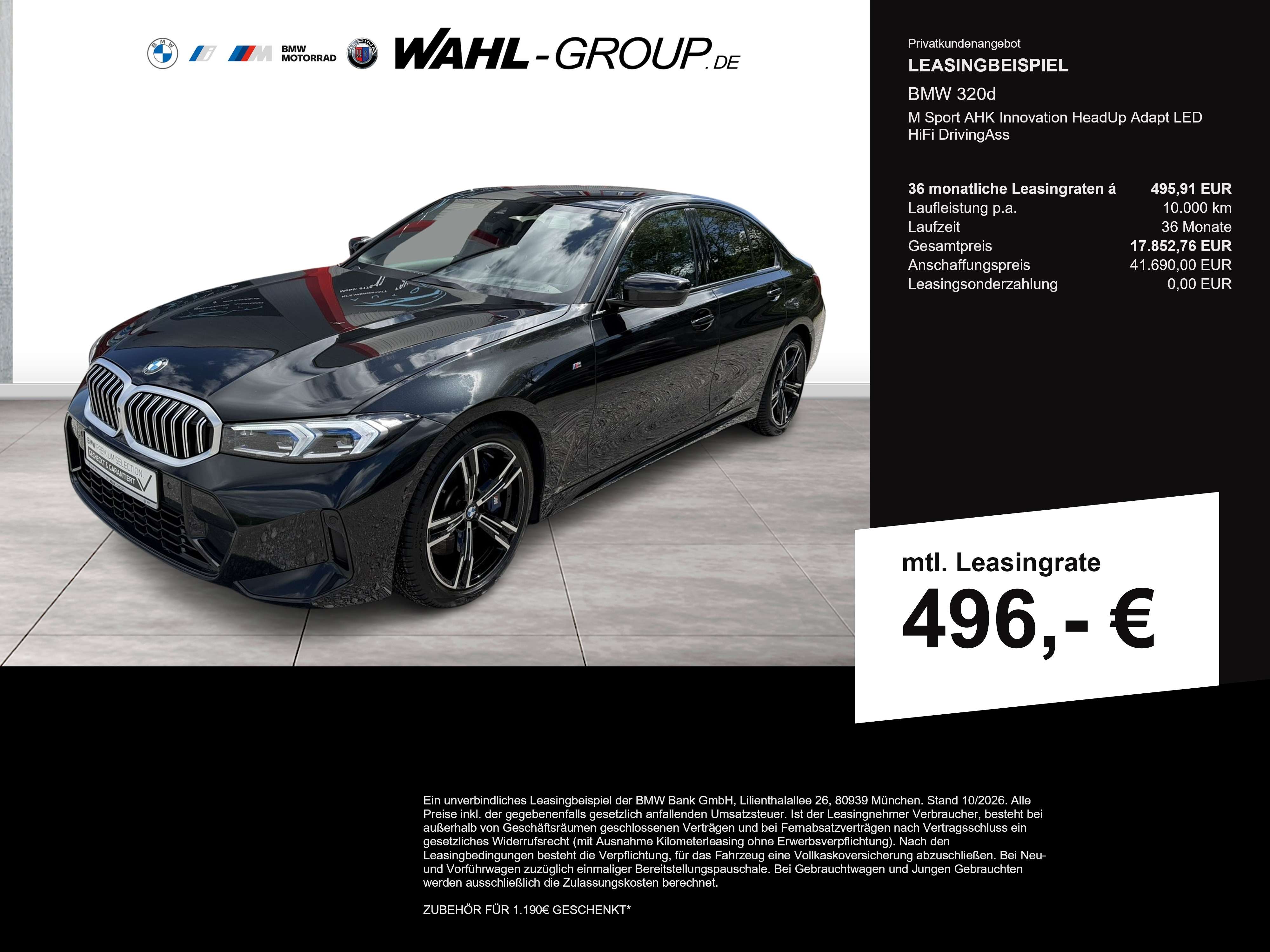 BMW 320