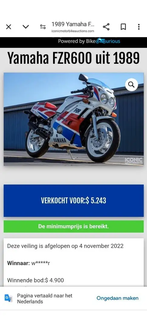 Yamaha FZR 600 Rouge - 2
