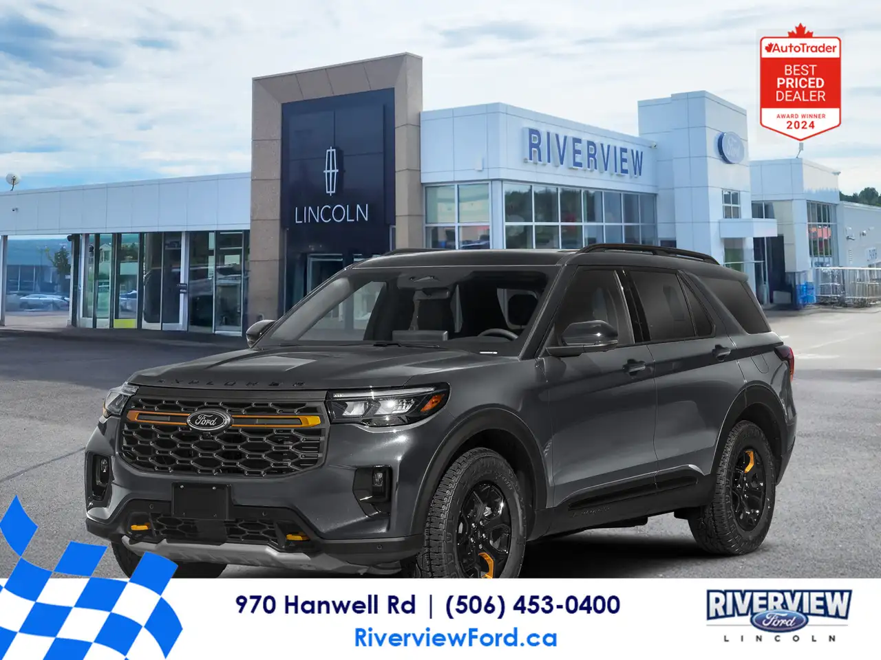 2026 Ford Explorer