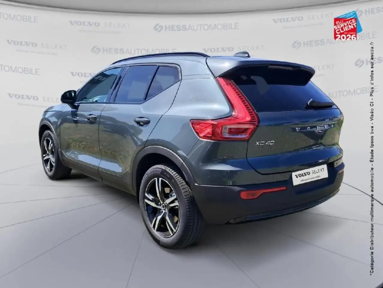 Volvo XC40 2026 — фото 8