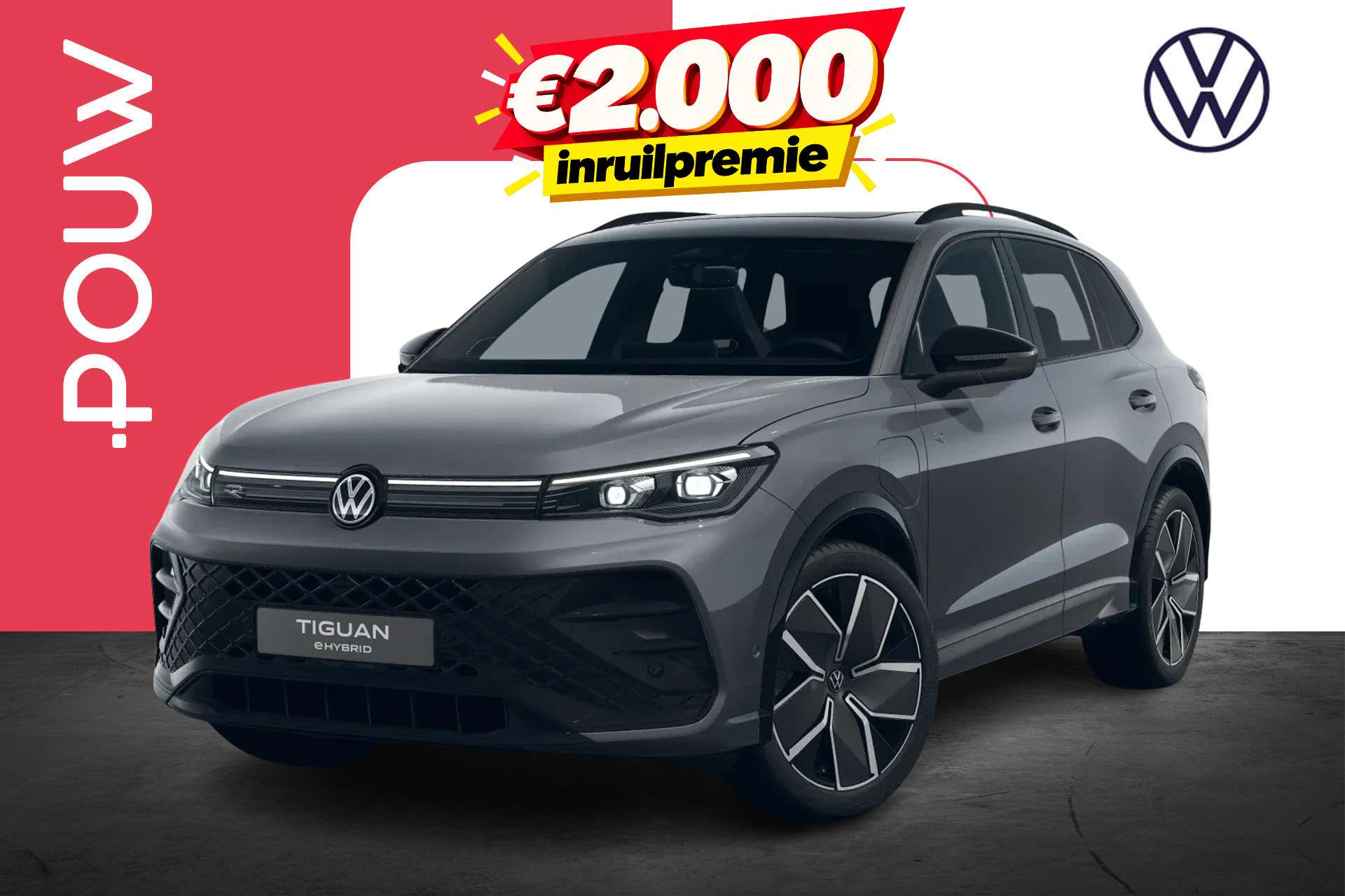Volkswagen Tiguan 2026