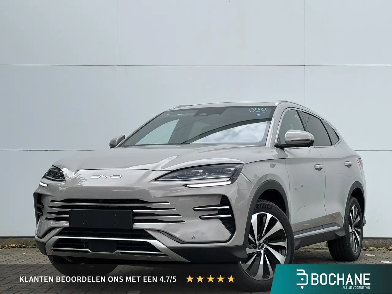 BYD Seal U 2026