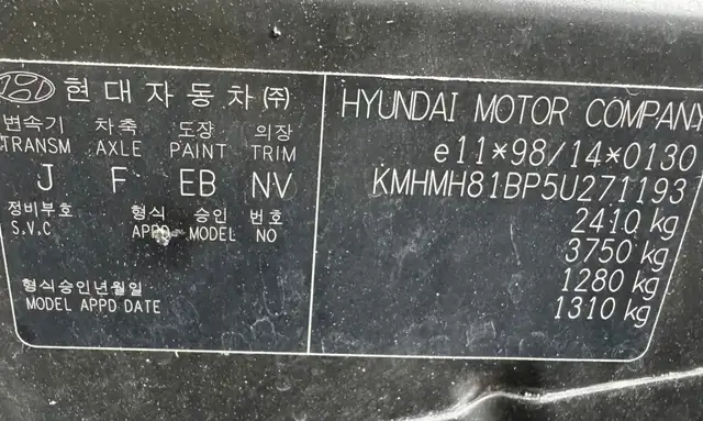 Hyundai Trajet view 26